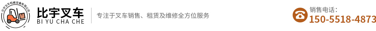 青島歐爾石墨有限公司